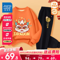 真维斯女童套装秋冬装2024新年衣服中大童龙年童装儿童拜年服 【加绒拜年服1套】橘黑08 160