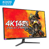 KOIOS 科欧斯 K3223UL 32英寸4K 144Hz 大金刚IPS窄边框HDR400电竞显示器