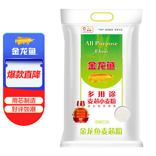 金龙鱼 多用途麦芯小麦粉 5kg