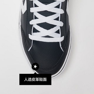 匡威（Converse） Tobin托宾男女黑白撞色星箭滑板鞋A01779C A01779C 46.5