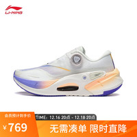 李宁 LI-NING烈骏7PRO V2丨跑步鞋女高回弹缓震稳定支撑跑鞋 乳白色-1 37.5码