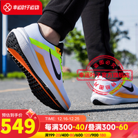 耐克（NIKE）官网男鞋跑步鞋子男 23冬季WINFLO 10气垫休闲鞋透气运动鞋男 全掌型Air气垫/晒图退10 39/245/6.5