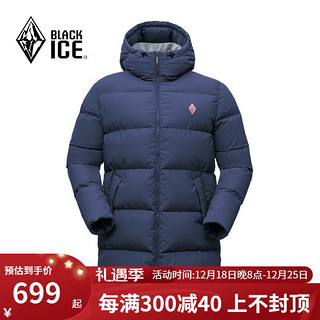 BLACKICE 黑冰 中长款羽绒服男700蓬加厚防寒户外登山防风鹅绒羽绒衣男F8516 藏蓝 XL