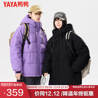 鸭鸭羽绒服鸭鸭（YAYA）款羽绒服冬季中长款连帽时尚百搭保暖外套JS 黑色 2XL