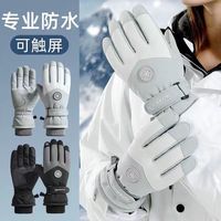 森用 滑雪手套女冬季加绒加厚保暖防寒防风防水可触屏摩托车骑行手套男 4#雪花圆标黑色(拼色款)