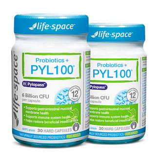 life space 成人PYL100益生菌30粒/瓶*2瓶装澳洲进口pylopass