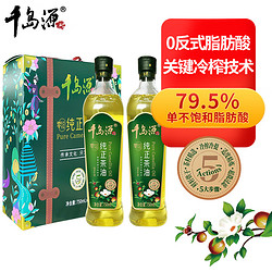 千岛源 纯正茶油750ml*2礼盒 山茶油茶籽油 年货礼盒福利团购送礼