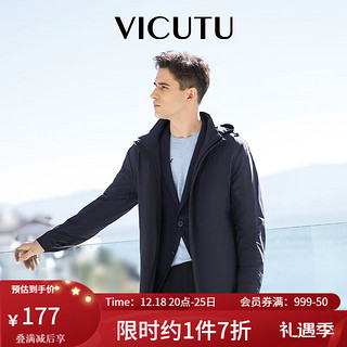 VICUTU 威可多 男士风衣春季中长款户外时尚连帽休闲简约外套男VBS19142383 藏蓝 180/100B