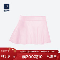 DECATHLON 迪卡侬 芭蕾女童薄纱舞裙STAREVER粉色（纱裙）236621512岁