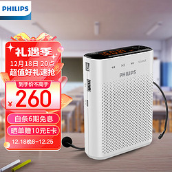 PHILIPS 飞利浦 SBM210 扩音器