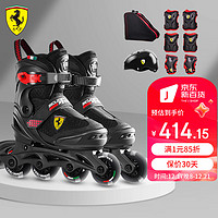 Ferrari 法拉利 轮滑鞋儿童溜冰鞋男女连体支架培训旱冰鞋锁轮滑冰鞋黑色套装S码