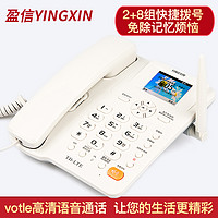 YINGXIN 盈信2021新款全网通无线座机4G录音插卡电话机办公室固话移动联通