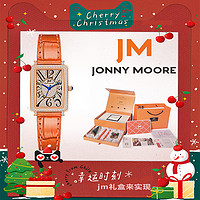 JONNY MOORE 乔尼摩尔 德国JONNYMOORE腕表橙色口红套装轻奢镶钻皮带石英女士手表1517 h