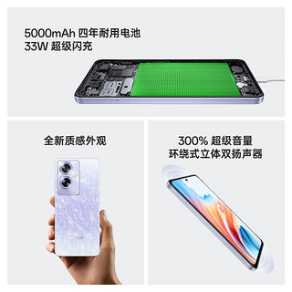 OPPO A2 5G  静海黑12GB+256GB 超大内存 33W超级闪充 四年耐用电池 全新质感外观 智能手机