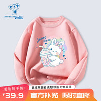 真维斯儿童毛衣秋冬内搭针织衫男女童柔软舒适保暖打底衫洋气中大童上衣 粉 J奶茶白兔 150