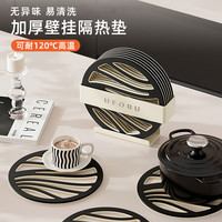 天喜(TIANXI)隔热垫餐桌垫防烫垫砂锅垫碗垫杯垫加厚镂空高颜值 圆形拼色-6片装