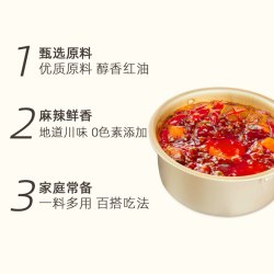 JIAXIAN 佳仙 火锅底料50g包邮可带八个一分换购