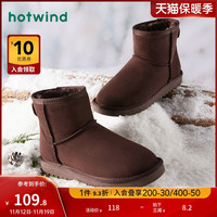 热风冬季女士纯色百搭户外保暖加厚加绒短筒靴雪地靴女