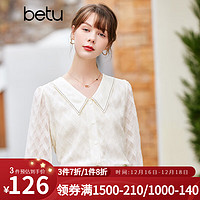 百图（betu）betu百图女装时尚翻领优雅提花七分袖衬衫女2203T31 米白 S