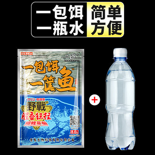 梦达 老鬼饵料野钓一包饵一筐鱼一包搞定大板鲫鲤草鳊钓鱼饵官方旗舰店