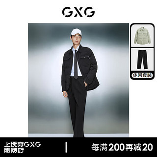 GXG 男装 冬季白鸭绒三防衬衫羽绒弹力休闲西裤日常休闲套装 上装浅绿色 170/M