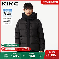 KIKC 高端品牌正品高品质鹅绒羽绒服男士短款修身高充绒量外套冬装