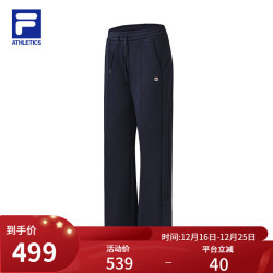 FILA 斐乐 官方女子针织长裤2023冬季款宽松网球运动休闲阔腿裤 RD宝蓝-NV 160/62A/S