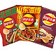 Lay's 乐事 夏季区域限定地区薯片驴肉火烧味淄博烧烤羊汤味70g*3袋零食 【麻辣香锅味1+火烧味1+淄博烧烤