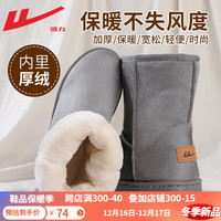 回力雪地靴女冬季保暖女鞋加绒加厚棉鞋女中筒靴子女面包鞋子女 灰色【加绒加厚】 36