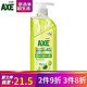 AXE 斧头 牌（AXE）油柑白茶护肤洗洁精1kg泵 白茶清香 敏感肌适用
