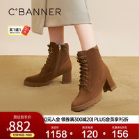 C.BANNER千百度棕色美拉德粗高跟马丁靴短靴女羊皮靴加绒保暖 黑色
