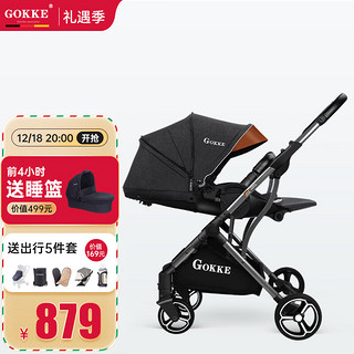 GOKKE B08 婴儿推车 麻黑色