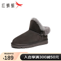 红蜻蜓 RED DRAGONFLY羊毛雪地靴2023女鞋厚底加绒保暖棉鞋百搭毛毛短靴女WTC43307 深灰色 40