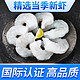 GUOLIAN 国联 水产翡翠生虾仁500g/袋，2袋，新鲜去虾线大青虾仁虾肉冷冻真空包装