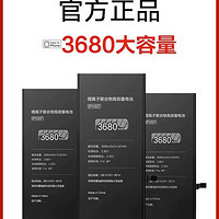 QGOO Q果 大容量适用于苹果x电池7正品iphone6/6s/6plus/7p/11/5s/7/xR/xSmax/8/8p/x/11promax/12mini手机电池13sp893