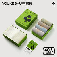 有棵树40支棉女士内裤棉裆抗菌中腰无痕少女日系透气咖+灰+蓝灰+绿XL