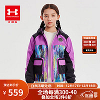 安德玛（Under Armour）女大童梭织夹克插肩女童外套保暖2023舒适运动外套 紫色 130cm