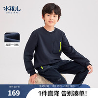 水孩儿(SOUHAIT)童装男童加绒卫衣儿童男孩儿套头加绒上衣 藏蓝SHRDBD02CQ500B09 170