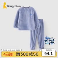 童泰（TONGTAI）儿童家居服套装秋冬季男女宝宝加绒加厚衣服中大童可爱睡衣 蓝色 130cm