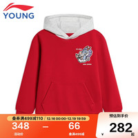 LI-NING 李宁 童装儿童卫衣男大童运动生活系列新年款生肖图案撞色连帽宽松休闲套头运动服YWDU031-1如意红130