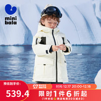 迷你巴拉【远红外发热】迷你巴拉巴拉男童长款羽绒服冬季宝宝儿童保暖外套 奶白10501 130cm