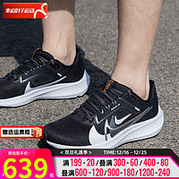 耐克（NIKE）男跑步鞋 FB7179-001 41/260mm/8