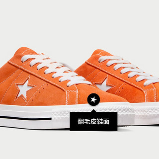 匡威（Converse） One Star Pro男女翻毛皮滑板鞋A07899C A07899C 47.5