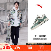 ANTA 安踏 骜杰丨王一博同款板鞋男女同款厚底休闲运动鞋子11241804 木荷绿/象牙白/雀茶棕-3 39