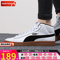 彪马（Puma）休闲鞋男鞋女鞋 2023冬时尚板鞋舒适跑步鞋缓 366924-14/柔软舒适 44/9.5/285