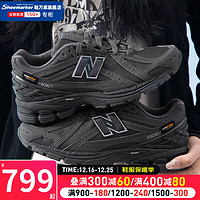 NEW BALANCE男鞋女鞋 2023运动鞋复古时尚潮流轻便慢跑休闲鞋 M1906RU-D 43/27.5cm/9.5