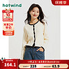 hotwind 热风 针织衫女2024年春季女士经典舒适柔软亲肤甜美显瘦开衫 04白色 S