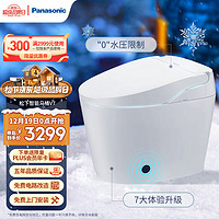 Panasonic 松下 CHGJ724WC 即热式智能马桶