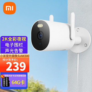 Xiaomi 小米 MI 小米 小白智能户外摄像头云台版N1+64G内存卡