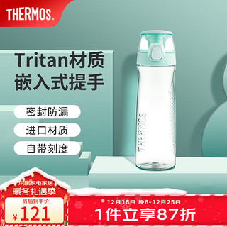 THERMOS 膳魔师 朱一龙同款Tritan塑料水杯700ML运动水杯TCSD-700小哑铃   BG薄荷绿